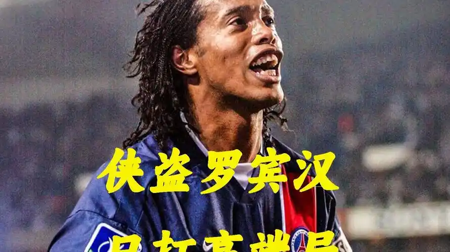 役运动员提